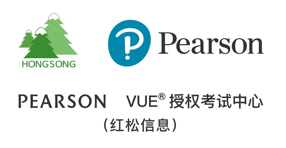 vue授权考试中心